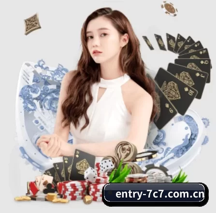 entry-7c7.com.cn APP 界面